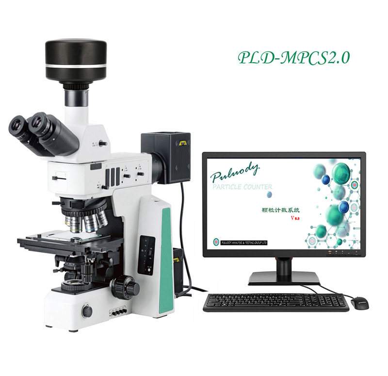 PLD-MPCS2.0.jpg