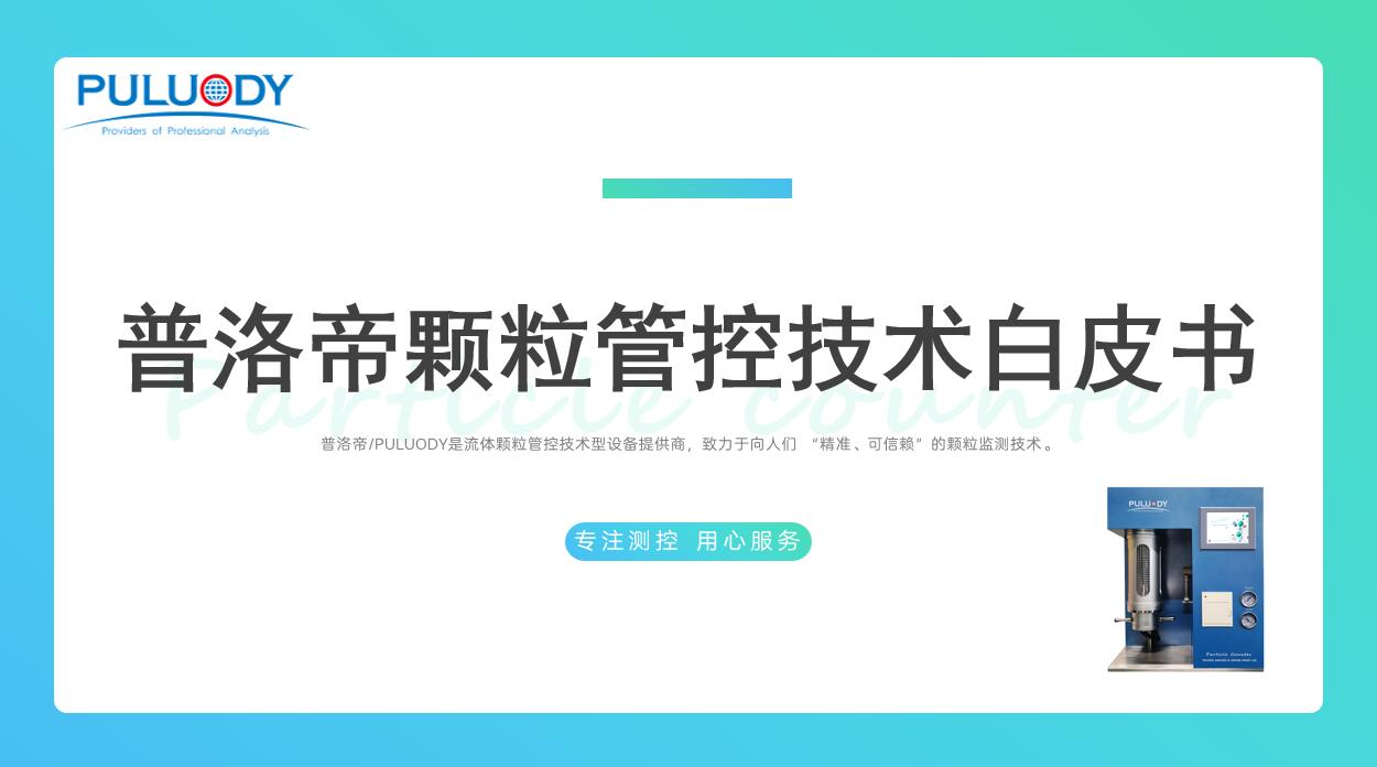 普洛帝圖片.jpg